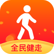 全民健走移動(dòng)版