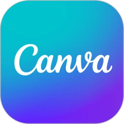 Canva可畫APP免費(fèi)版