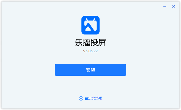樂(lè)播投屏免費(fèi)版