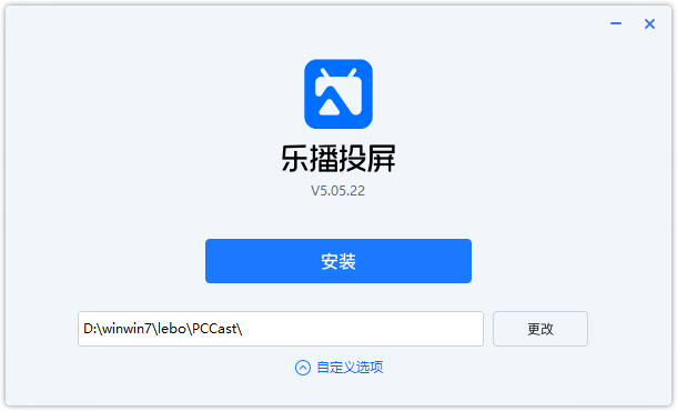 樂(lè)播投屏免費(fèi)版