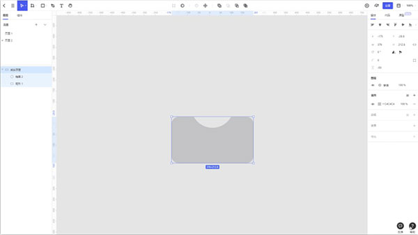 pixso協(xié)同設計軟件專業(yè)版