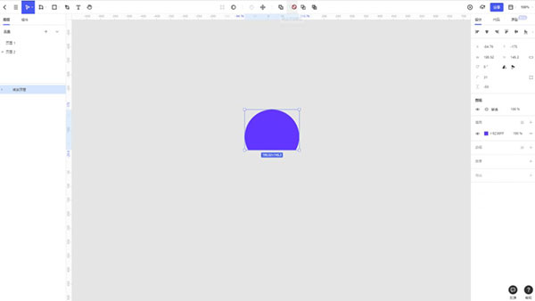 pixso協(xié)同設計軟件專業(yè)版