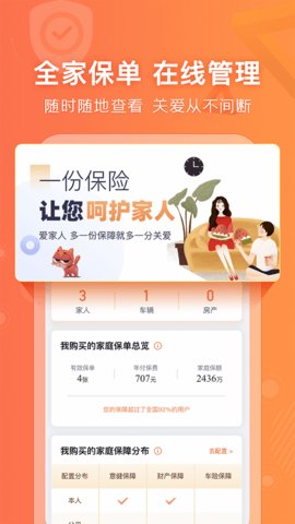 陽(yáng)光車生活優(yōu)化版
