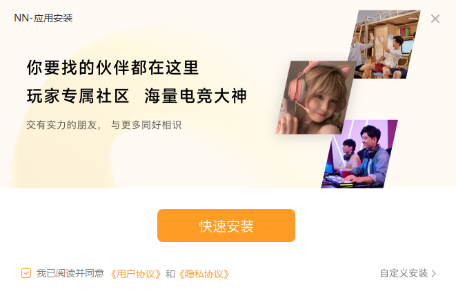 NN語(yǔ)音專業(yè)版