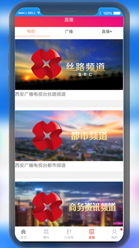 原點(diǎn)新聞專(zhuān)業(yè)版