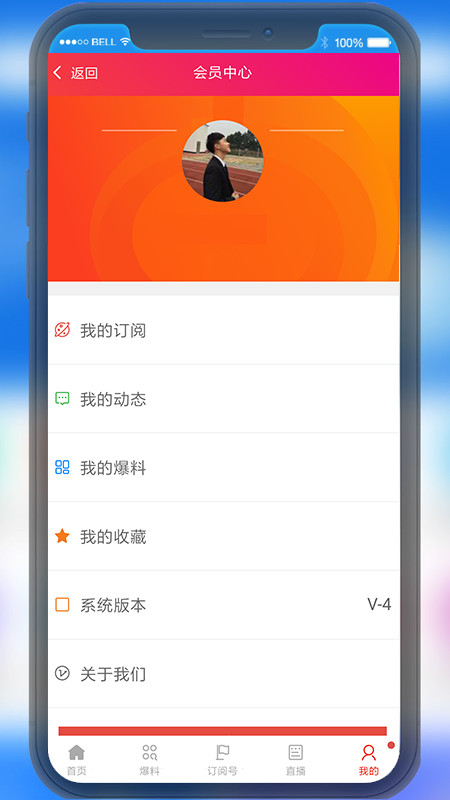原點(diǎn)新聞專(zhuān)業(yè)版