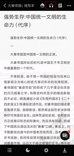 追書(shū)神器最新版