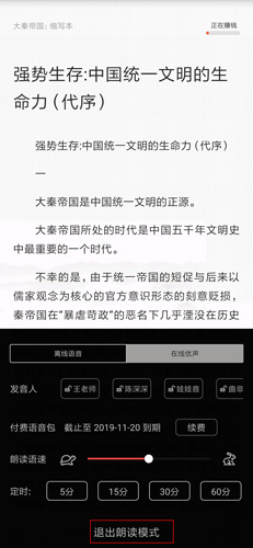 追書(shū)神器最新版