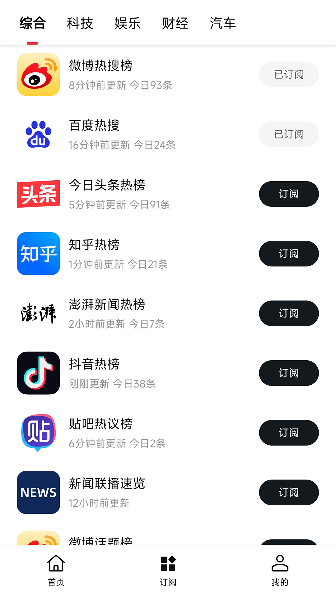 要知升級(jí)版