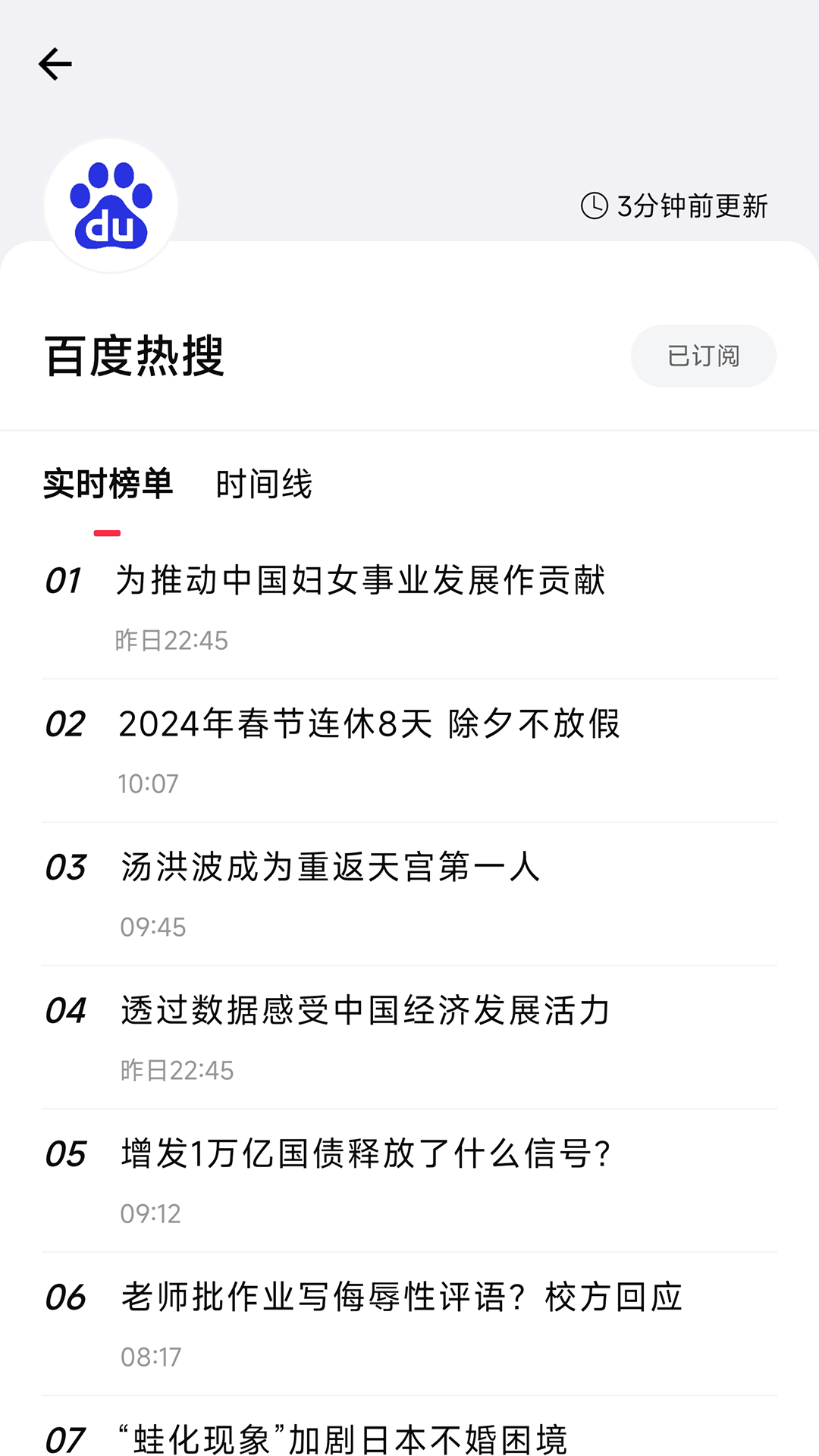要知升級(jí)版
