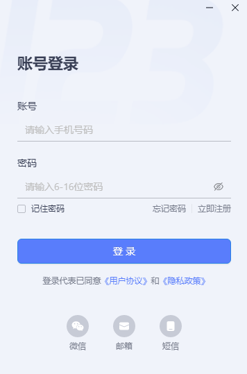 123云盤(pán)電腦版