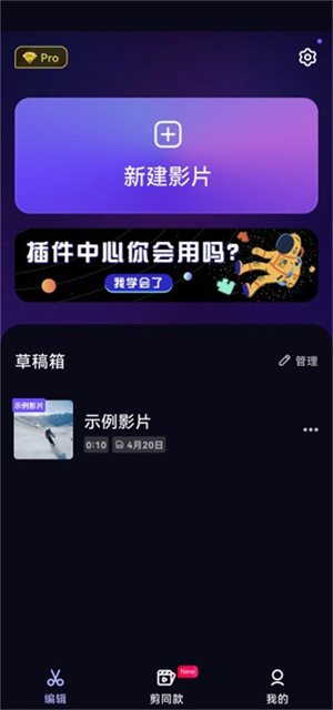 vivacut手機(jī)版