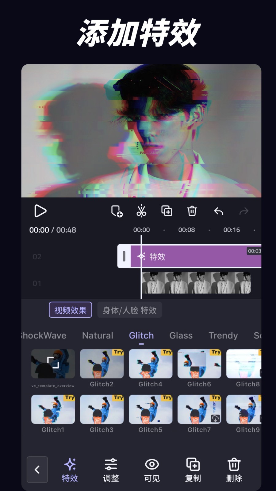 vivacut手機(jī)版