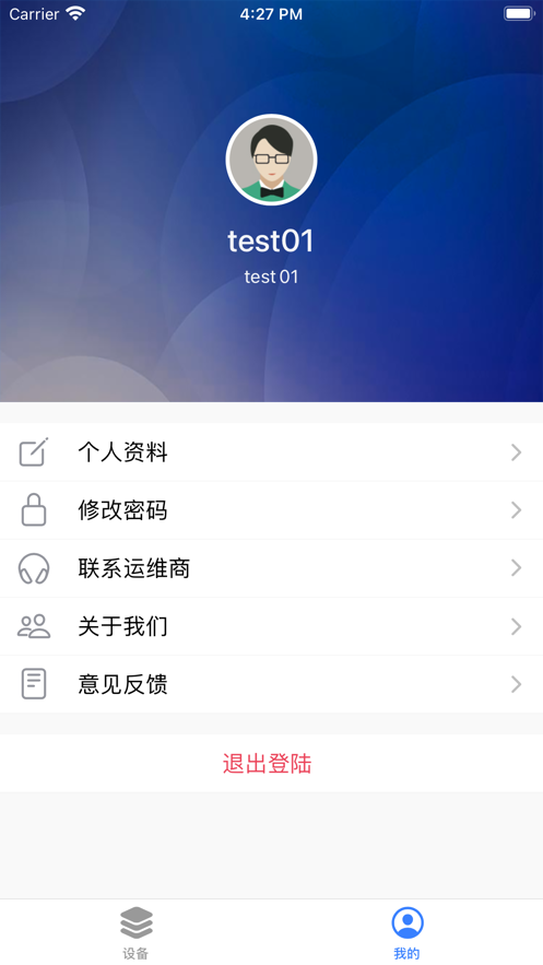 揚(yáng)塵檢測(cè)標(biāo)準(zhǔn)版