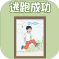 出去玩大作戰(zhàn)免費版