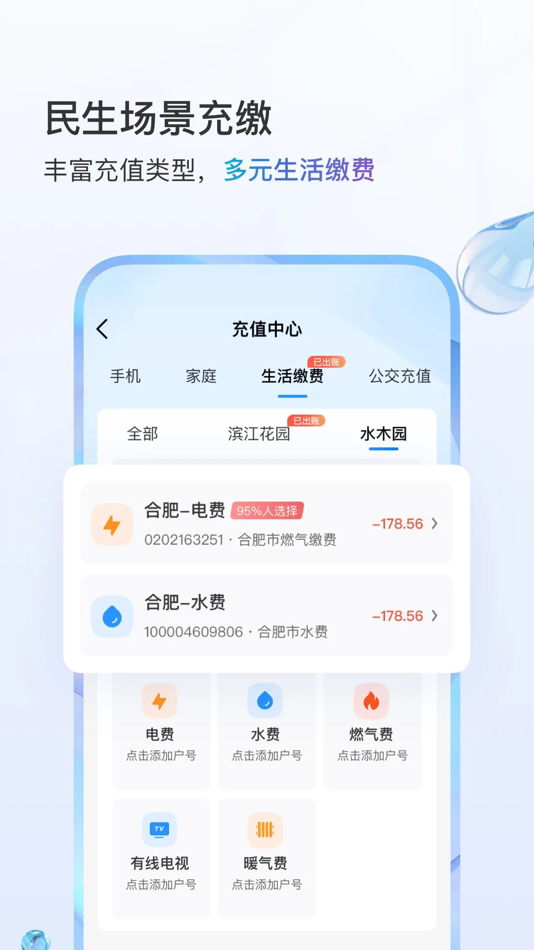 中國移動手機營業(yè)廳