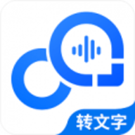 愛轉寫專業(yè)版