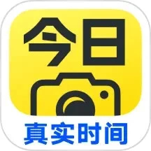 今日水印相機(jī)(修改日期時間)