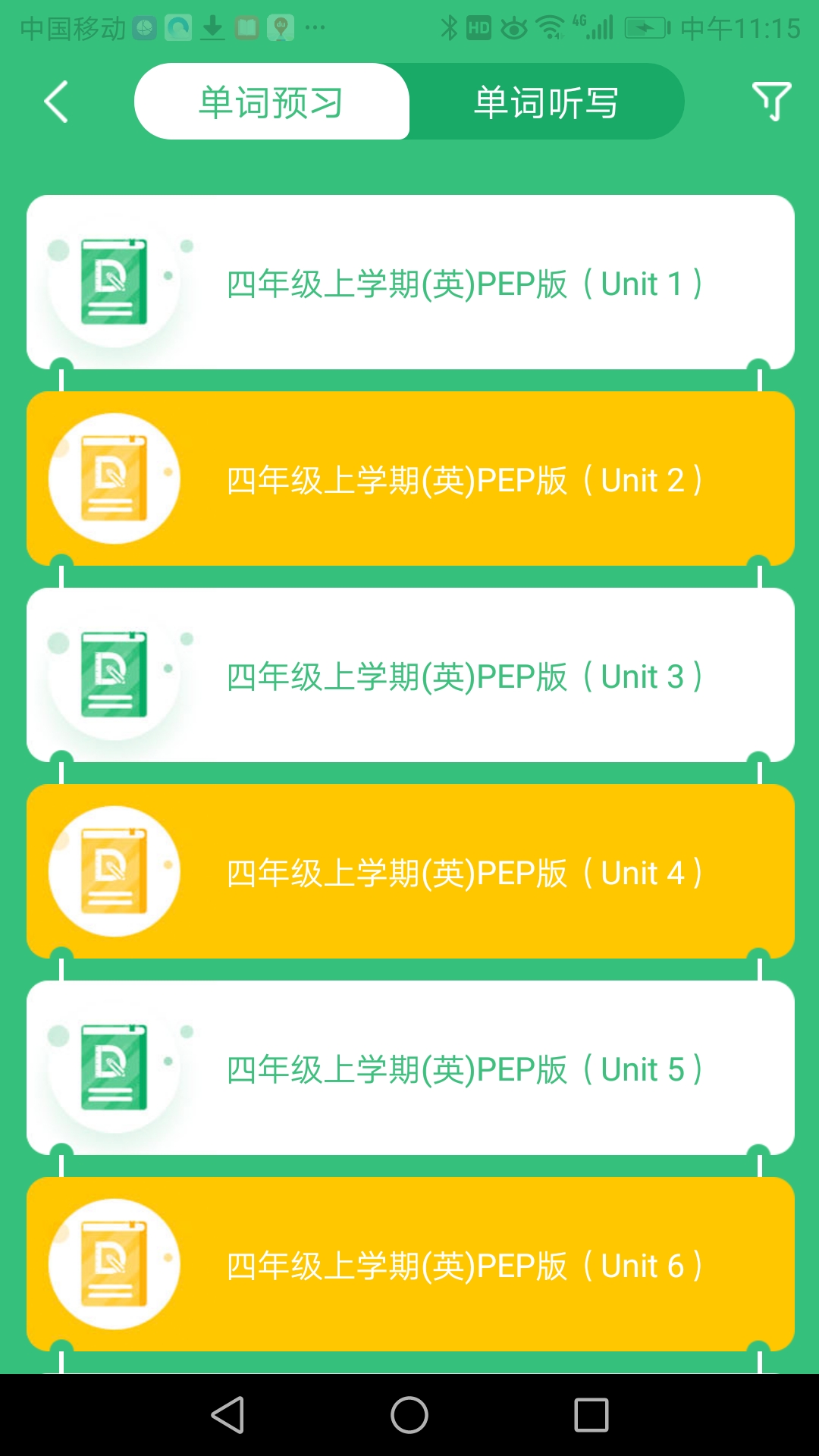 導嗒嗒官網版