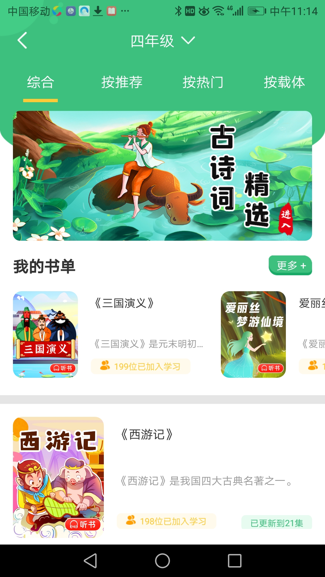 導嗒嗒官網版