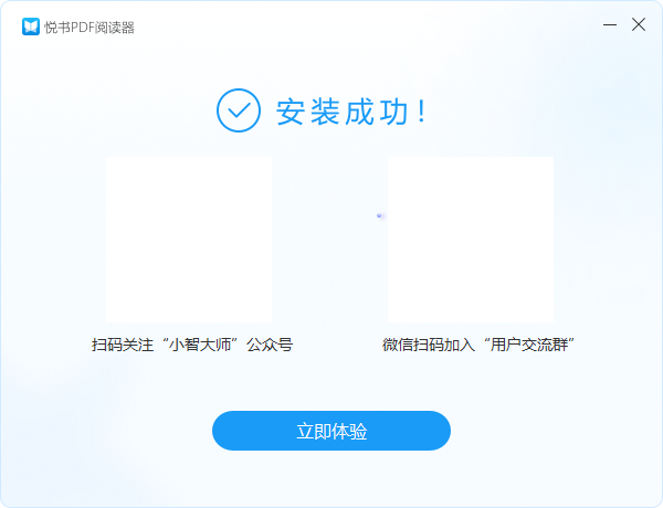 悅書(shū)PDF閱讀器官方最新版