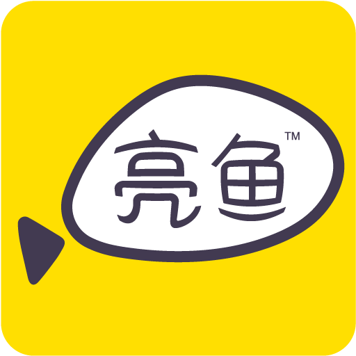 亮魚剪輯免費(fèi)版