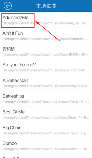 酷我音樂手機(jī)APP
