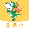 E英語寶移動(dòng)版