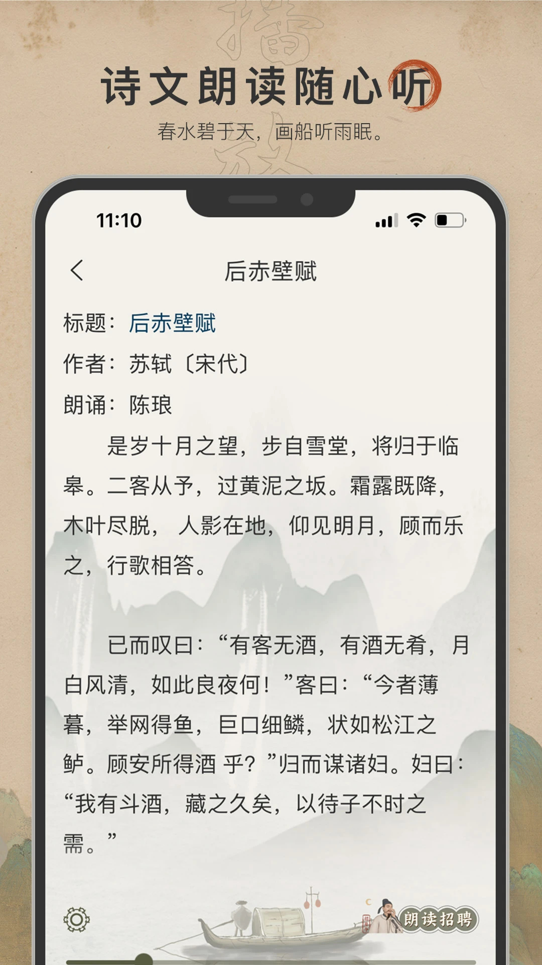 古詩(shī)文網(wǎng)最新版