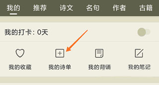 古詩(shī)文網(wǎng)最新版