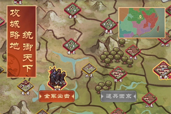 皇帝成長(zhǎng)計(jì)劃2單機(jī)版免網(wǎng)絡(luò)手機(jī)版 第2張圖片