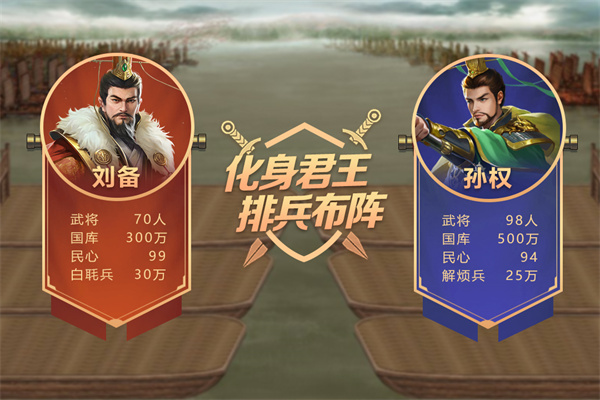皇帝成長(zhǎng)計(jì)劃2單機(jī)版免網(wǎng)絡(luò)手機(jī)版 第3張圖片