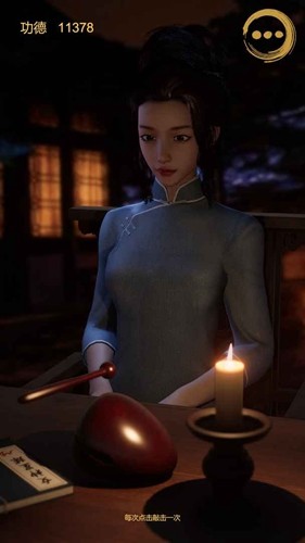 靜心木魚(yú)漢化版