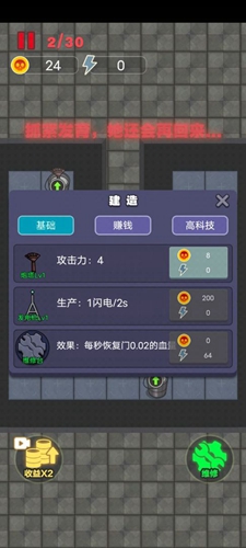 非黑即白無(wú)限金幣版