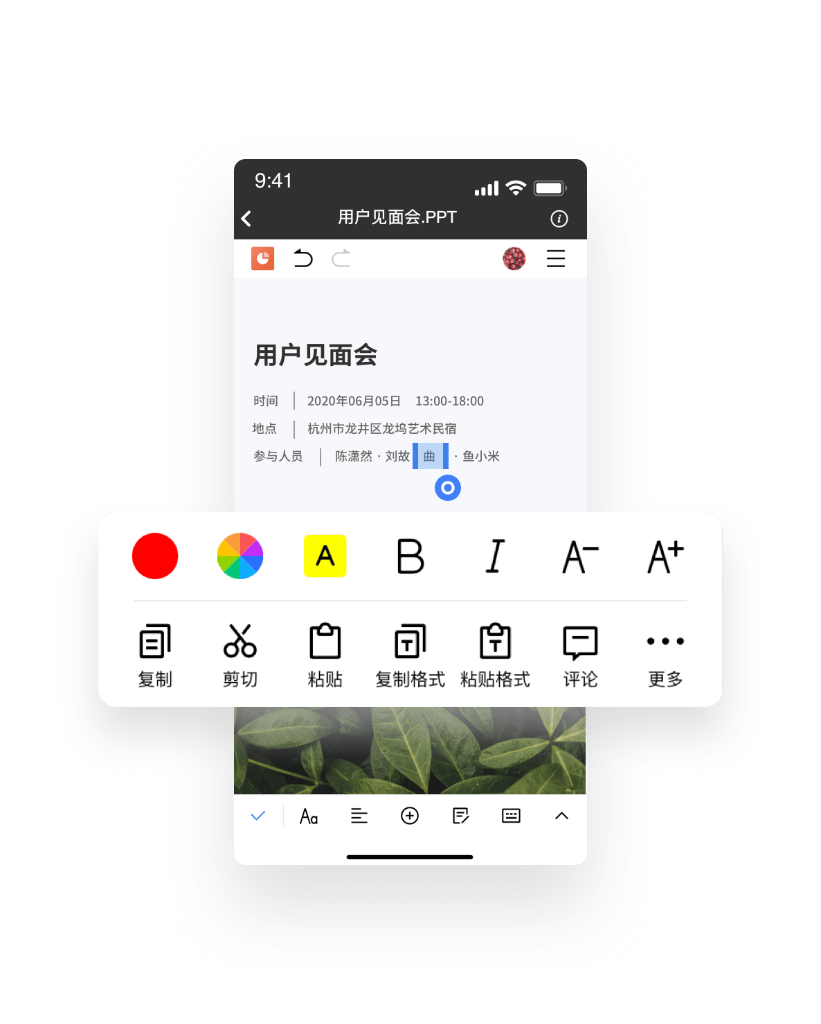 360AI云盤(pán)(免費(fèi)不限速)