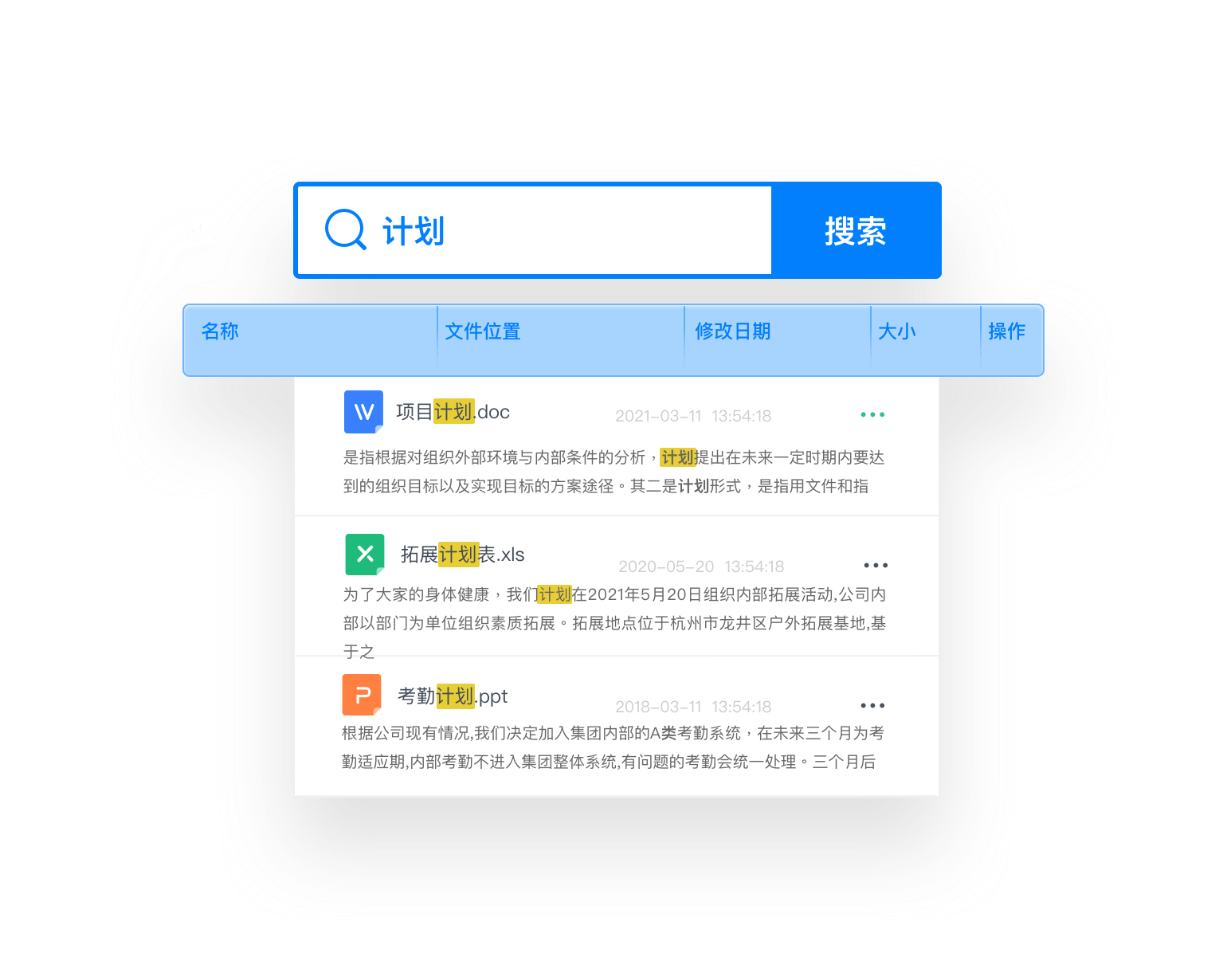 360AI云盤(pán)(免費(fèi)不限速)