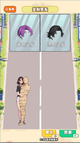 培養(yǎng)數(shù)據(jù)男友公測服