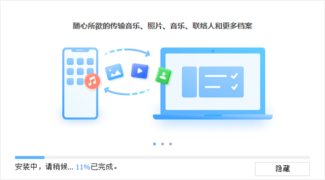 牛學(xué)長(zhǎng)蘋(píng)果數(shù)據(jù)管理工具