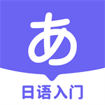 沖鴨日語(yǔ)官網(wǎng)版