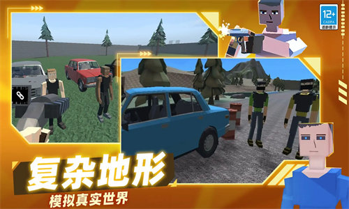 像素槍戰(zhàn)戰(zhàn)爭(zhēng)正版