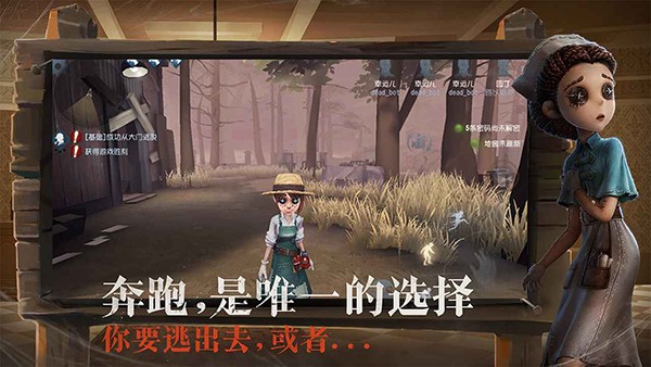 第五人格無(wú)限時(shí)間版