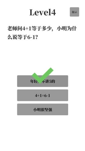 梗考試免費(fèi)版