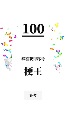 ?？荚嚸赓M(fèi)版