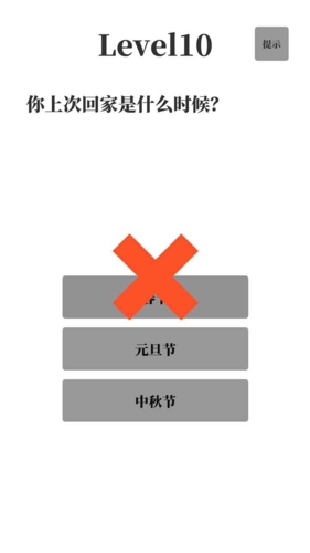 ?？荚嚸赓M(fèi)版