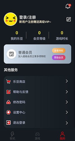 像素聯(lián)機平臺(附操作指南)