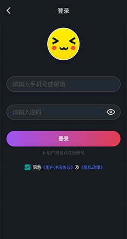 像素聯(lián)機平臺(附操作指南)