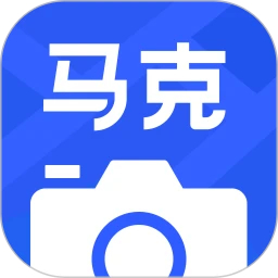 馬克水印相機(jī)(修改時(shí)間日期)