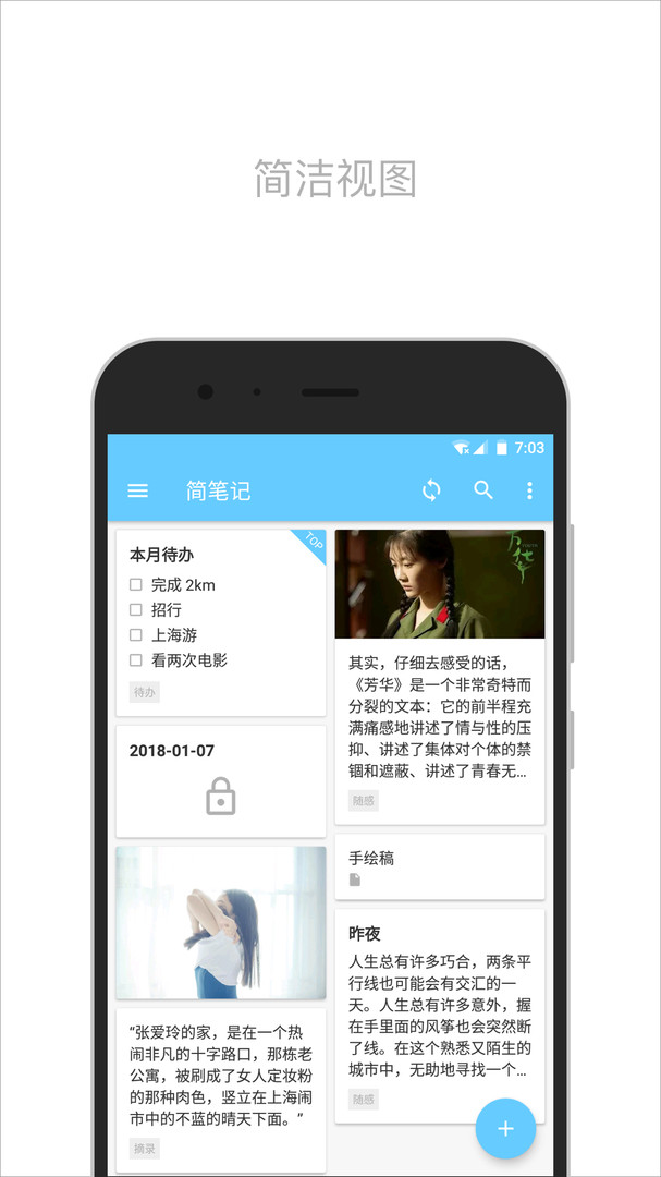 簡(jiǎn)筆官網(wǎng)正式版