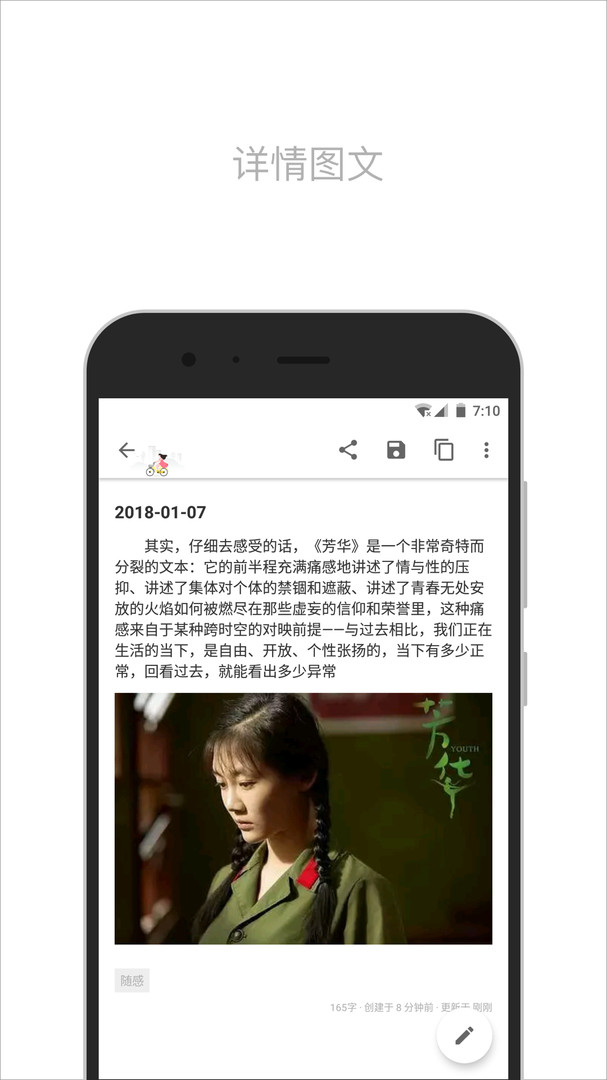 簡(jiǎn)筆官網(wǎng)正式版