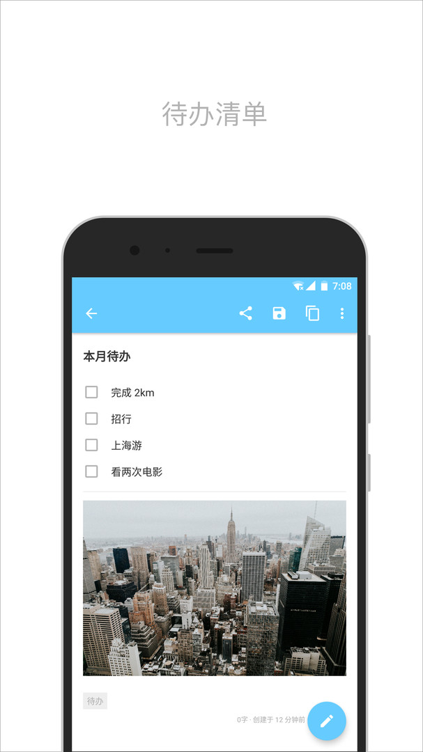 簡(jiǎn)筆官網(wǎng)正式版